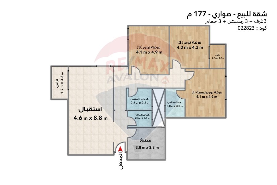 شقة للبيع 177 م  صواري (وتر فرونت)