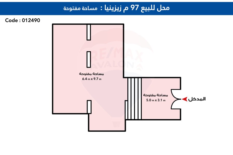 محل للبيع 97 م زيزينيا (شارع ابو قير مباشرة - بالقرب من البنك الاهلى)