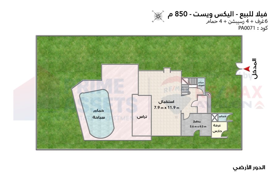 فيلا ستاند الون للبيع 850 م كينج مريوط (اليكس ويست - منطقة انطونيادس)