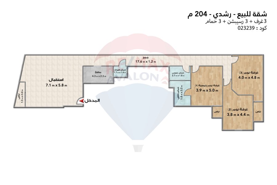 Apartment for sale 204 m Roushdy (Abu Qer St-Brand Building)