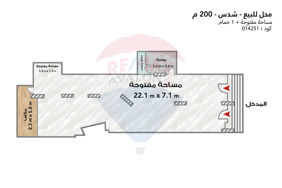 Shop for sale 200 m Schutz (steps from the tram)