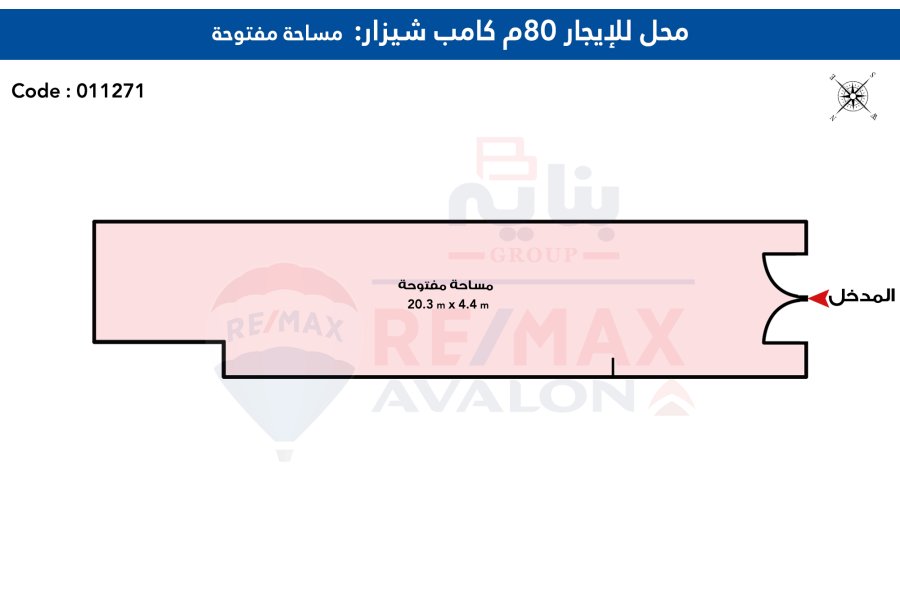 محل للإيجار 80 م كامب شيزار (ش كوبري الجامعة )