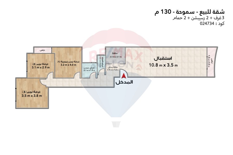 Apartment for sale 130 m Smouha (Smart Compound)