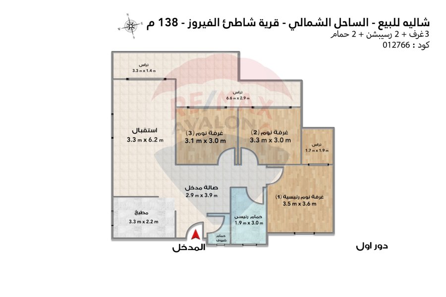 Chalet with roof for sale (El fayrouz beach) 138 m