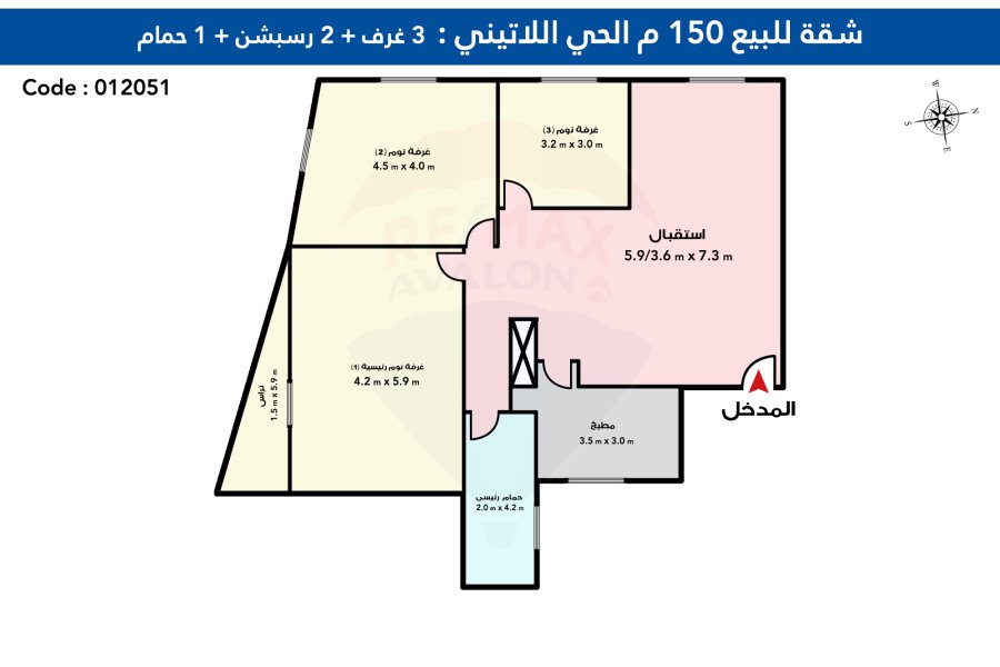 Apartment for sale 150 m Latin district (Branched from fouad st)