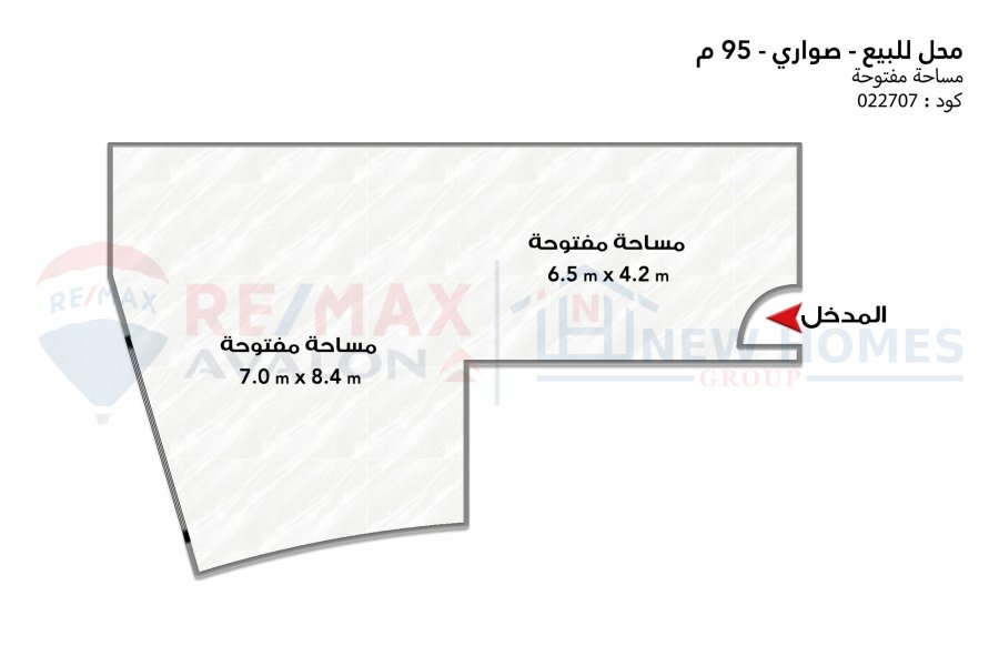 Shop for sale 95 m (Sawary Mall)