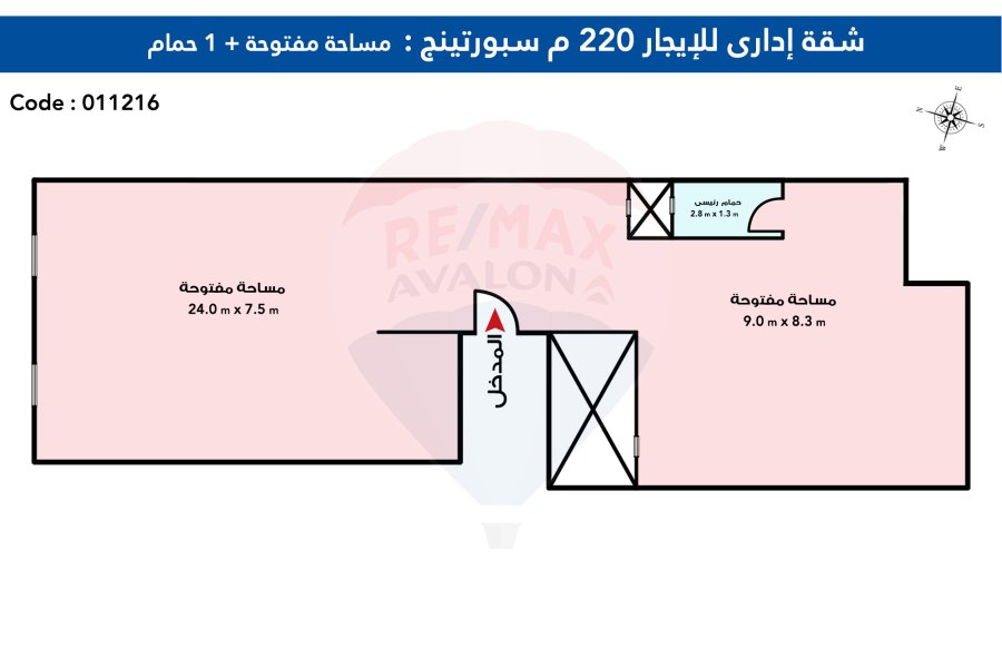 شقة ادارى للايجار 220 م سبورتنج (خطوات من ش ابو قير)