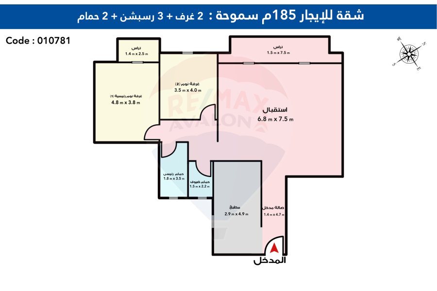 شقه للايجار 185 م سموحة (شارع توت عنخ امون)