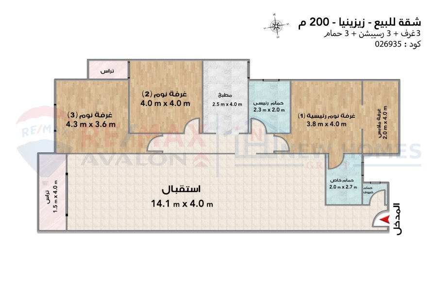 Apartment for sale 200 m Zizinia (steps from the tram)