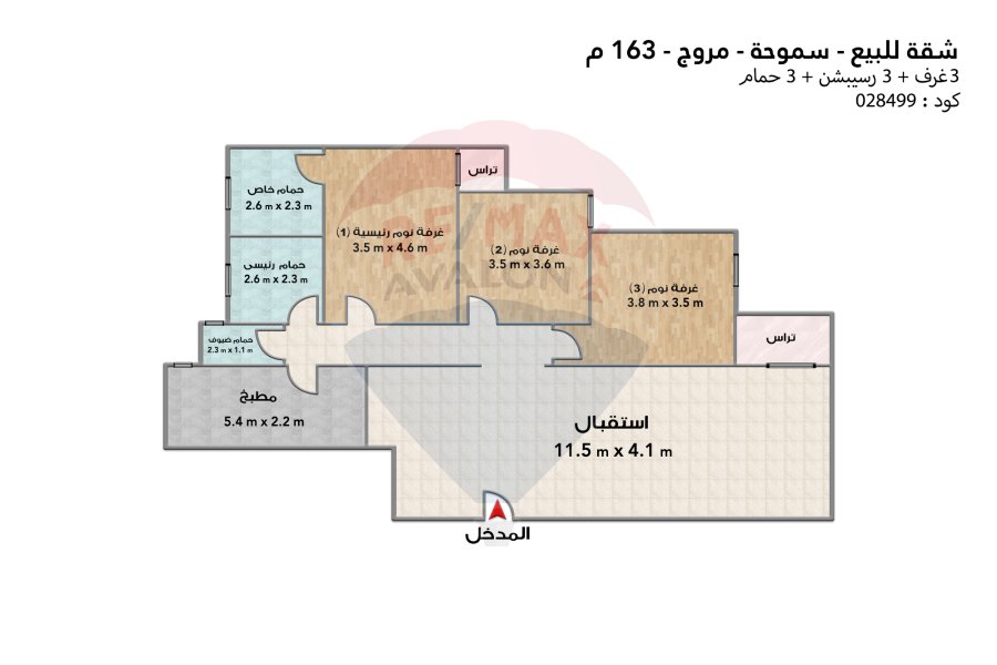 شقة للبيع 163 م سموحة (مروج)