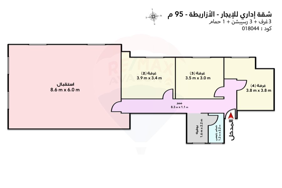 شقة إداري للإيجار 95 م الأزريطة (ش سوتر - أمام مجمع الكليات )