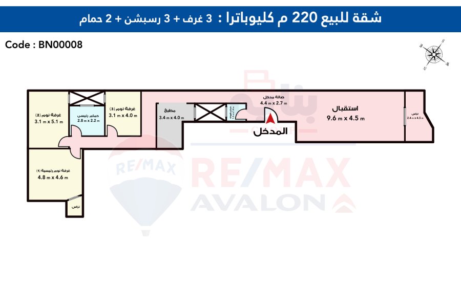 شقة للبيع 220 م كليوباترا (على البحر مباشرة - عمارة برند)