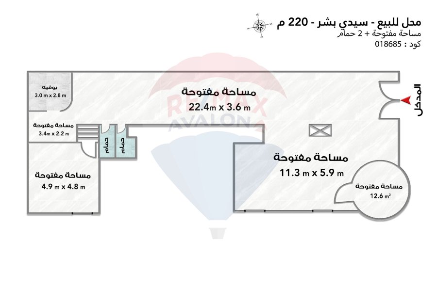 محل للبيع 220 م سيدي بشر ( ش العسوي )