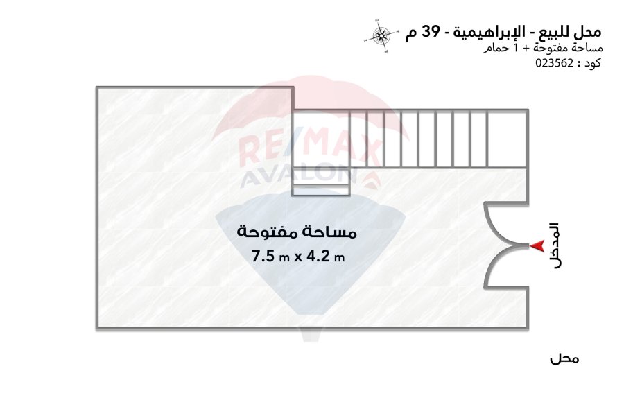 Shop for sale 39 m Ibrahimia (Port Said St.)