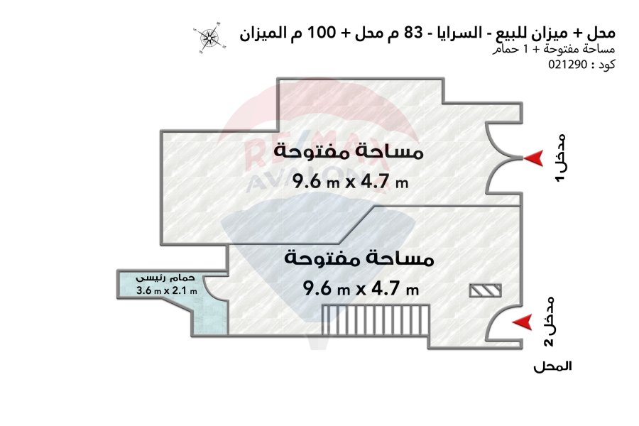 Shop + Mezzanine for sale 83 m + 100 m El Saraya (directly on the sea)