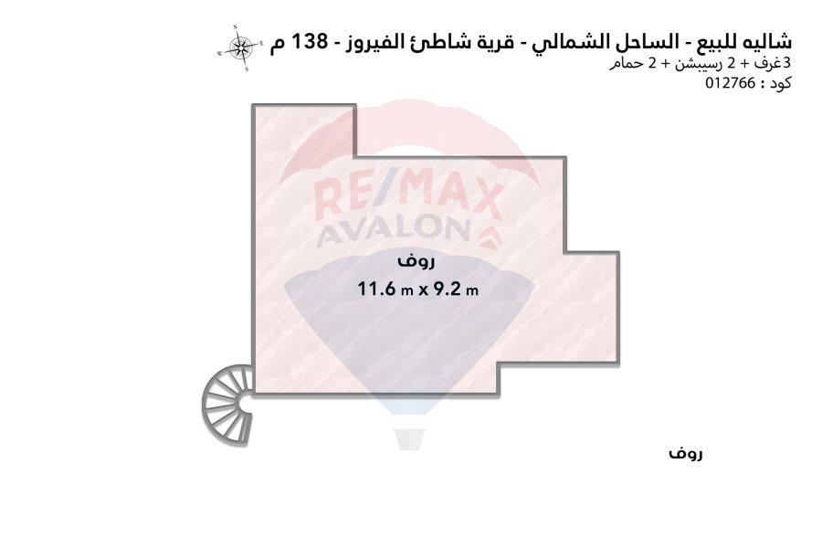 Chalet with roof for sale (El fayrouz beach) 138 m