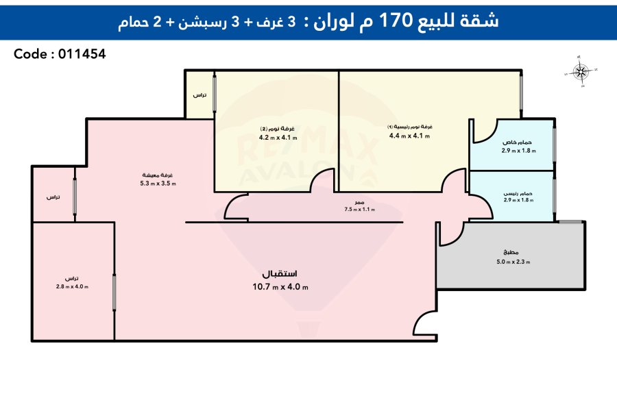 Apartment for sale 170 m louran (Abdelsalam Aref St.)