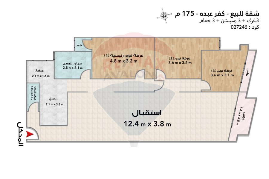 شقة للبيع 175م كفر عبده (ش سكينة بنت الحسين)