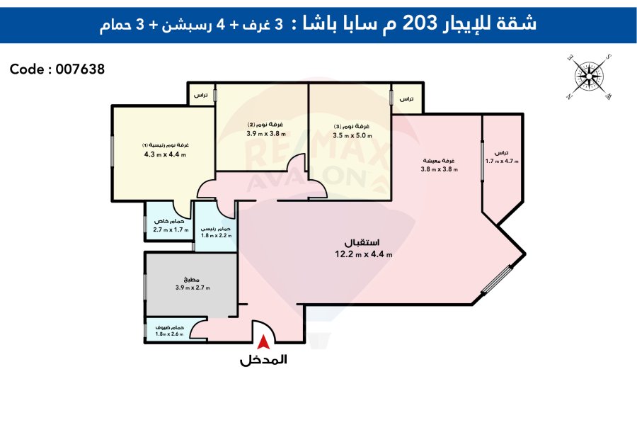 Apartment for rent 203 m Saba Basha (First num from the sea)