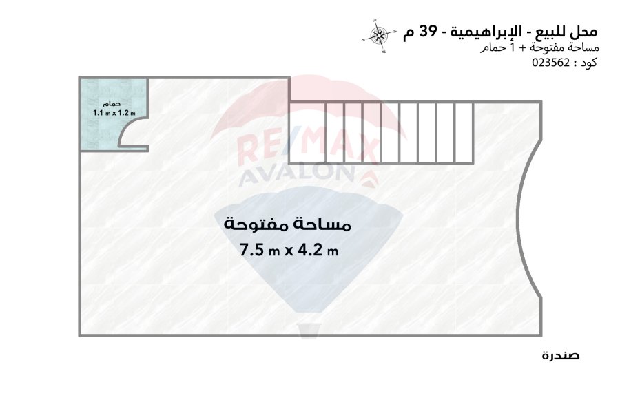 Shop for sale 39 m Ibrahimia (Port Said St.)