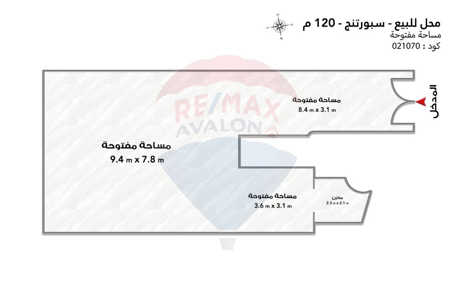 محل للبيع 120 م سبورتنج (متفرع من شارع أبو قير)