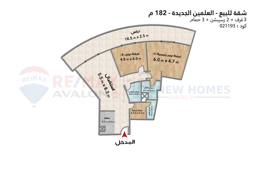 Apartment for sale New Alamein (Alamein Towers) 182 m