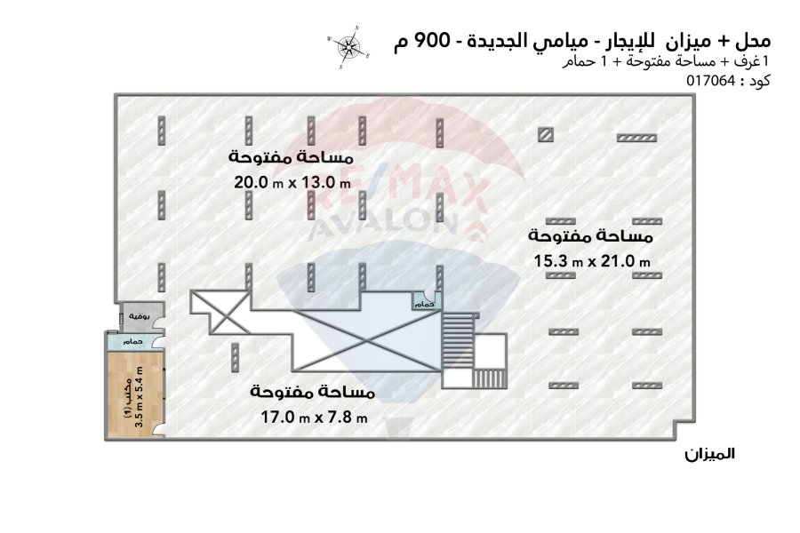 محل + ميزان للإيجار 900 م ميامي الجديدة (الطريق الدولي)