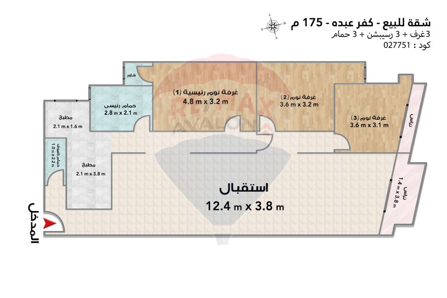 Apartment for sale 175 m Kafr Abdo (Sakina Bint Al Hussein Street)