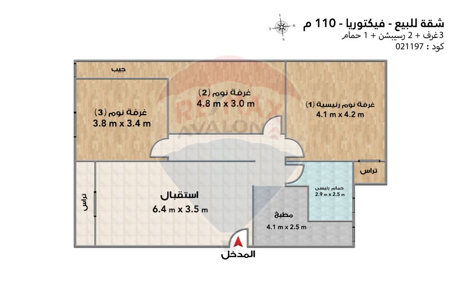 شقة للبيع 110 م فيكتوريا (ش الامير- خطوات من ش ابو قير)