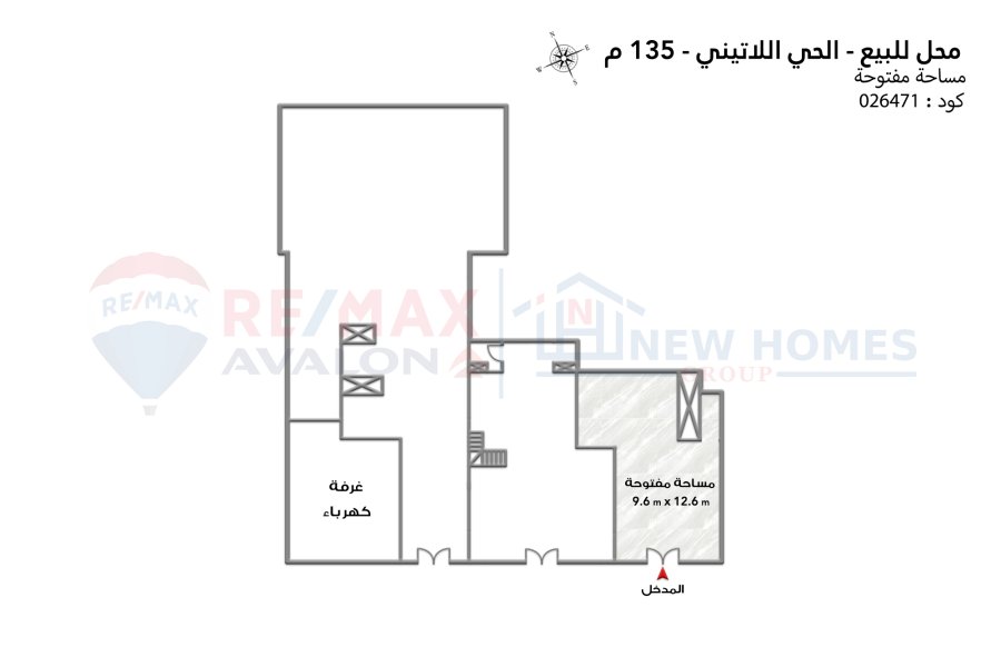 Shop + scale for sale 135 m Raml Station (Latin Quarter)