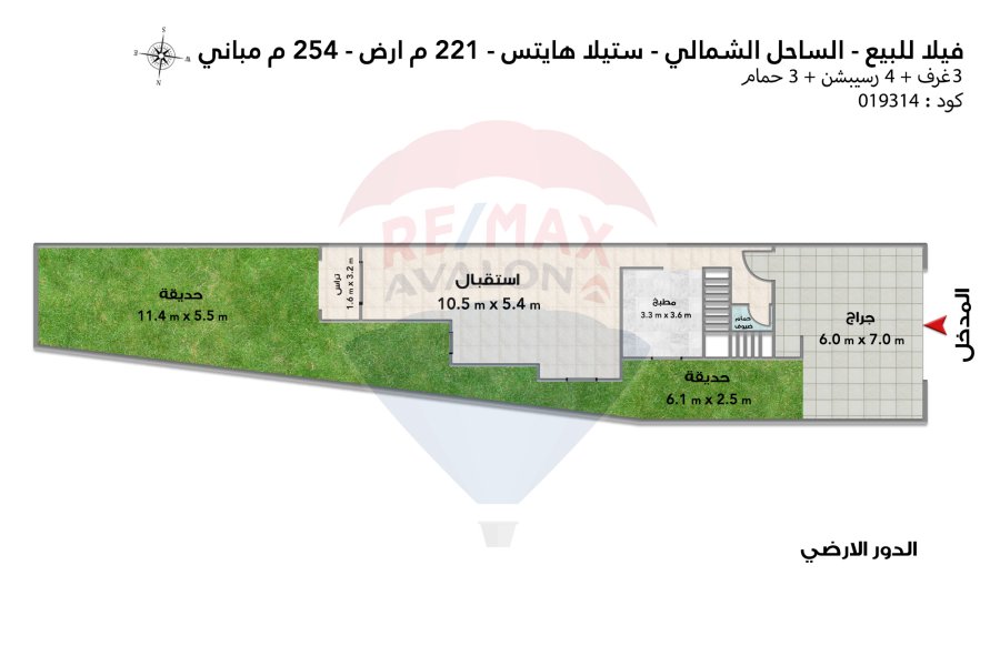 فيلا للبيع الساحل (ستيلا هايتس - سيدي عبد الرحمن - نموذج L)