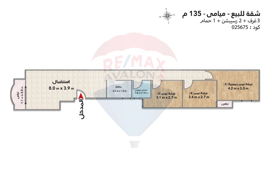 Apartment for sale 135 m Miami (branching off Al-Eisawi Street)