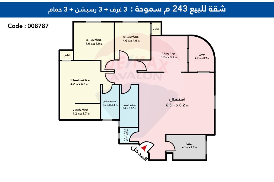 Apartment for sale 243 m Smouha (Antuniades Compound)