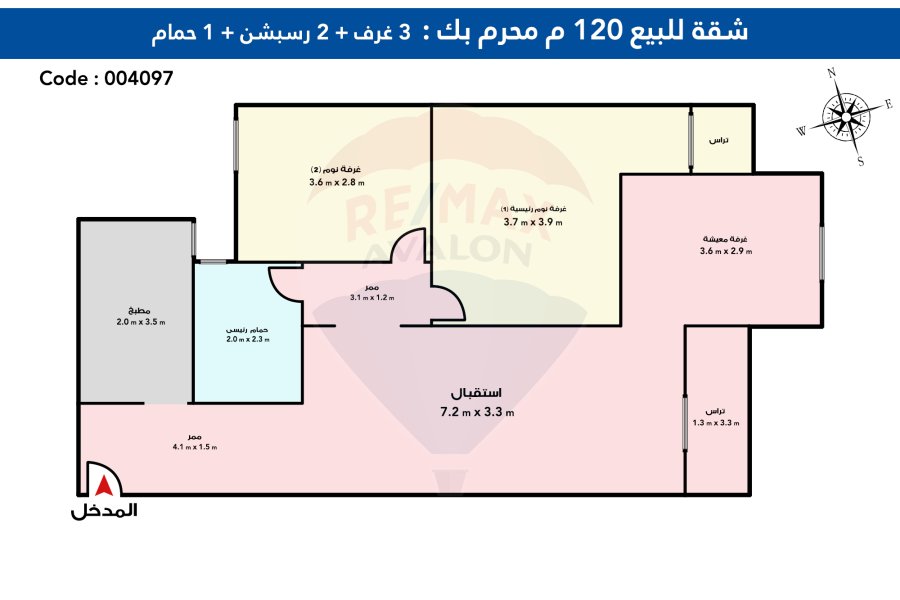 apartment for sale 120 Moharam Bek ( Sama Compound )