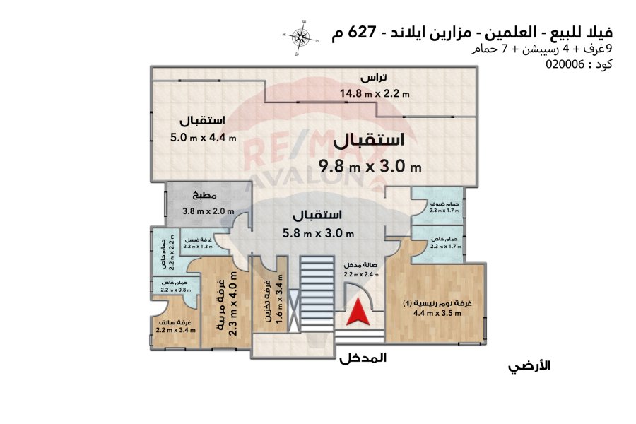 فيلا للبيع العلمين (مزارين ايلاند)
