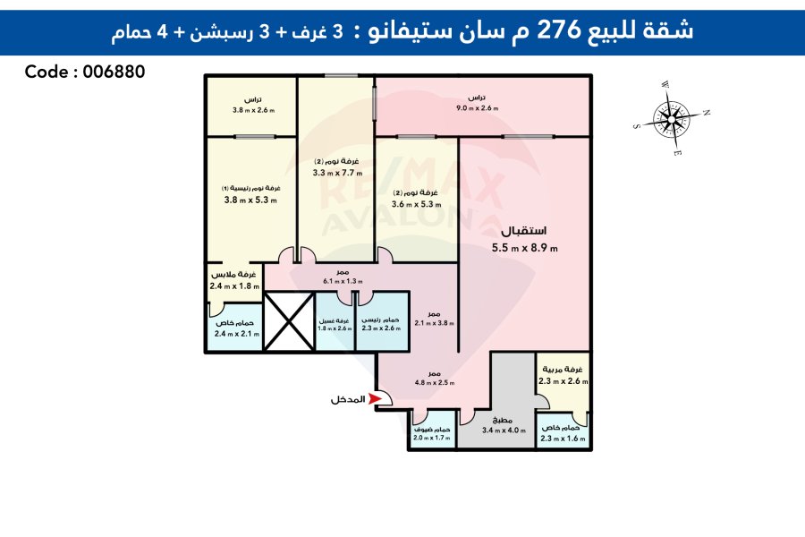 شقة للبيع 275 م سان ستيفانو (الفورسيزون)
