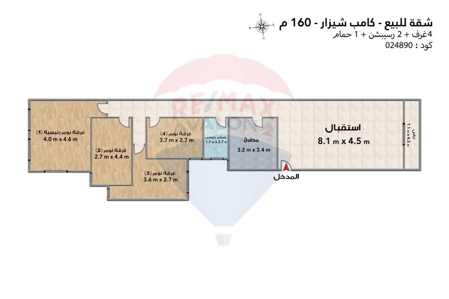Apartment for sale 160 m Camp Caesar (Port Said Street)