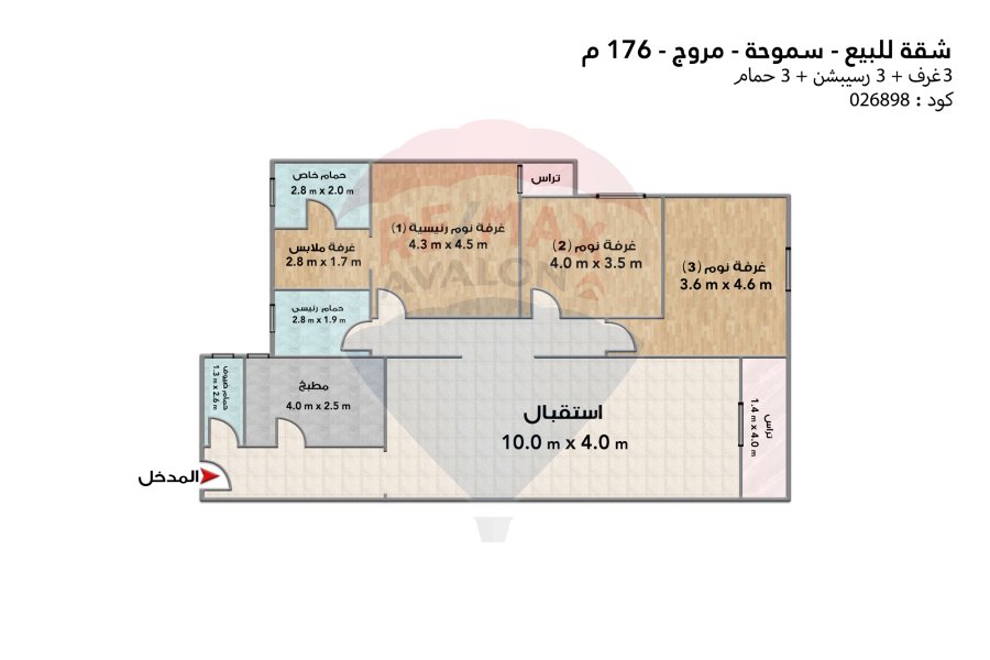 Apartment for sale 176 m Smouha (Muruj)
