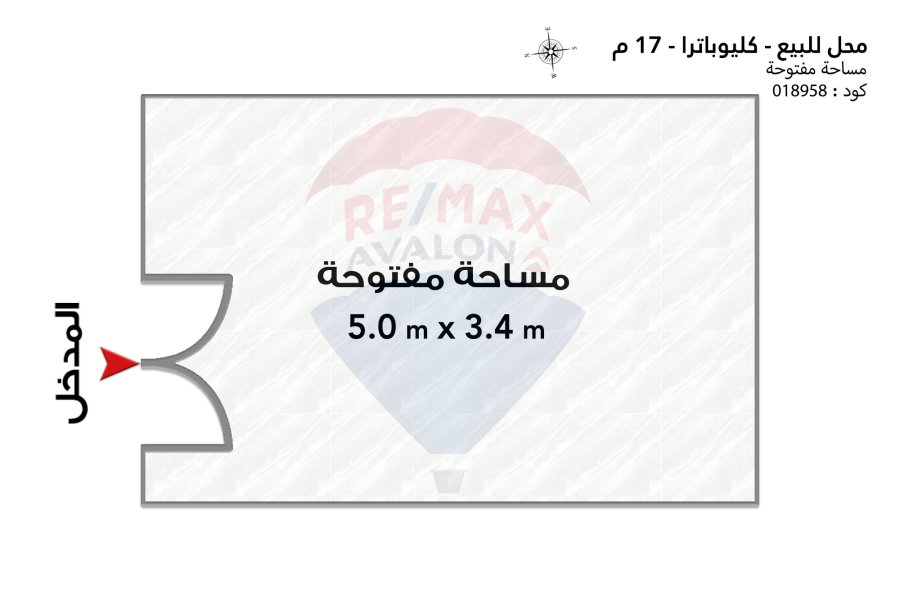 Shop for sale 17 m Cleopatra (Port Said Main St)