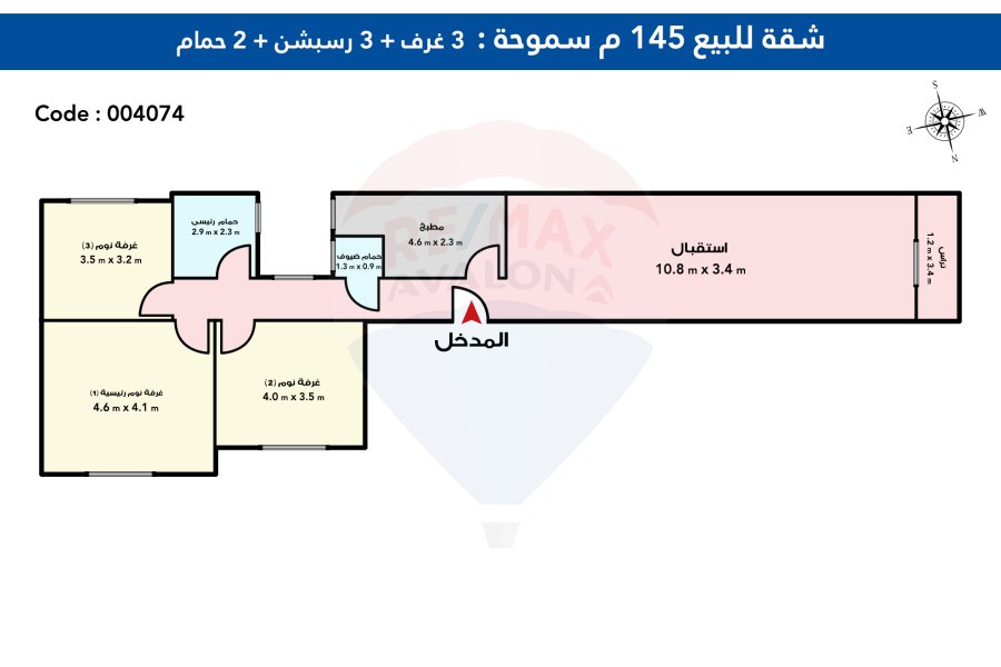 شقة للبيع 145 م سموحة الجديدة (كمباوند برستيج - بجوار كمباوند الصيادله)
