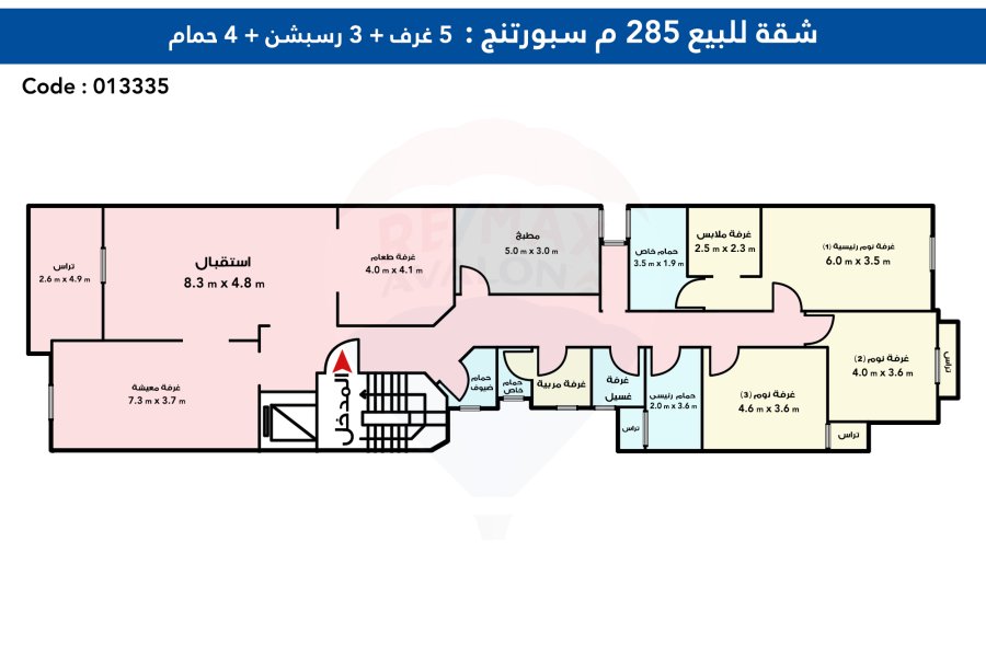 شقة للبيع 285 م سبورتنج (عمارات الفرات)