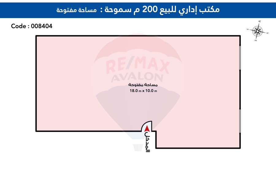 Administrative mezzanine for sale 200 m Smouha (50 st.)