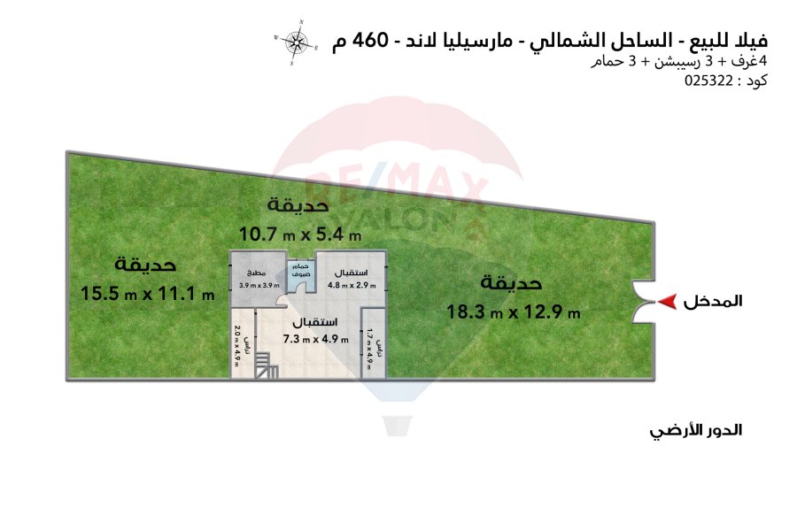 فيلا ستاند الون للبيع (مارسيليا لاند) 460 م