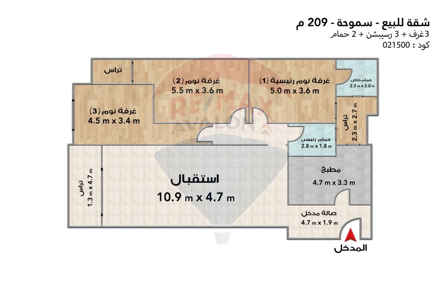 شقة للبيع 209 م سموحه (جراند فيو)