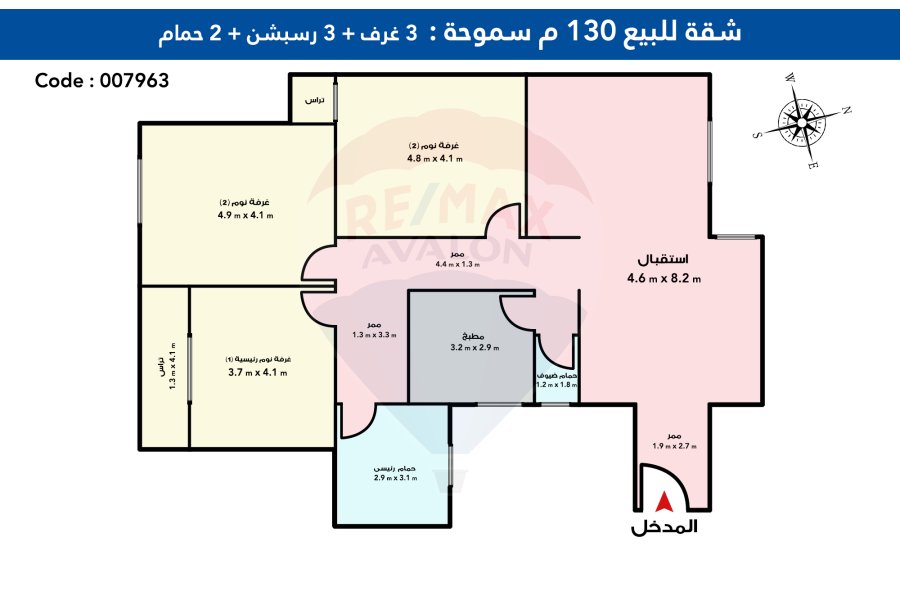 Apartment for sale 134 m Fliming (5th Num from Mostafa kamel st)