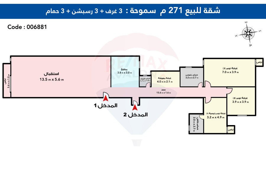 شقة للبيع 271 م سموحة (ش البرت الاول - عمارات دلتا لايف)