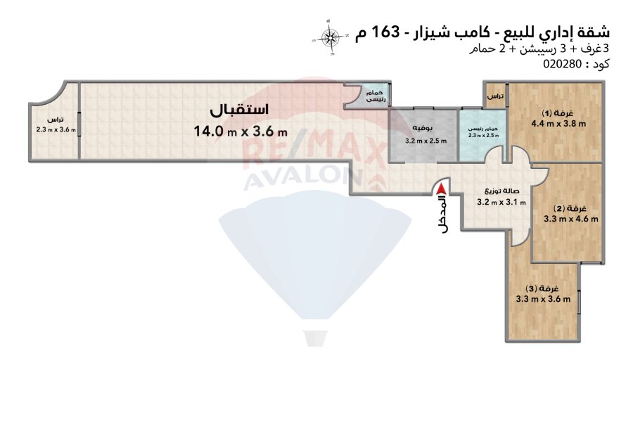 Administrative apartment for sale 163 m Camp Shizar (Main Port Said St.- Brand Building)