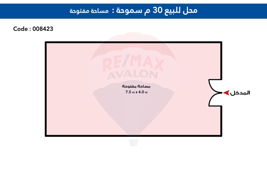 Commercial Shop For sale 30 m Smouha ( Behind Zahran Mall )