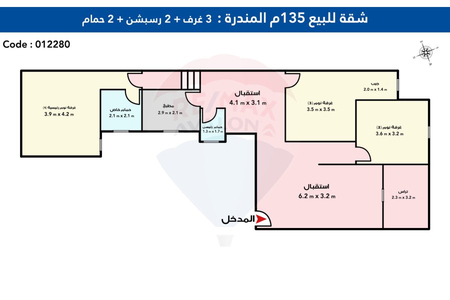 شقه للبيع 135 م المندره (على البحر مباشرة)