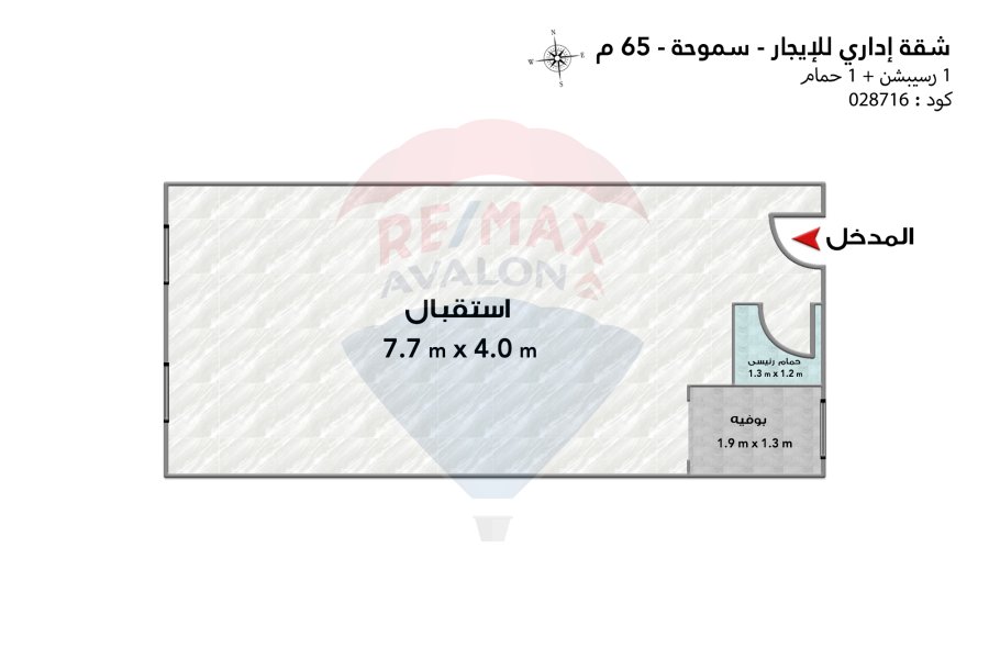 شقة إداري للإيجار 65 م سموحة ( ش فوزي معاذ )